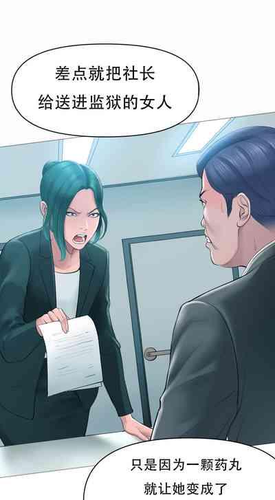 Smoking Hypnosis S1 吸烟洗脑第一季（中文） 4