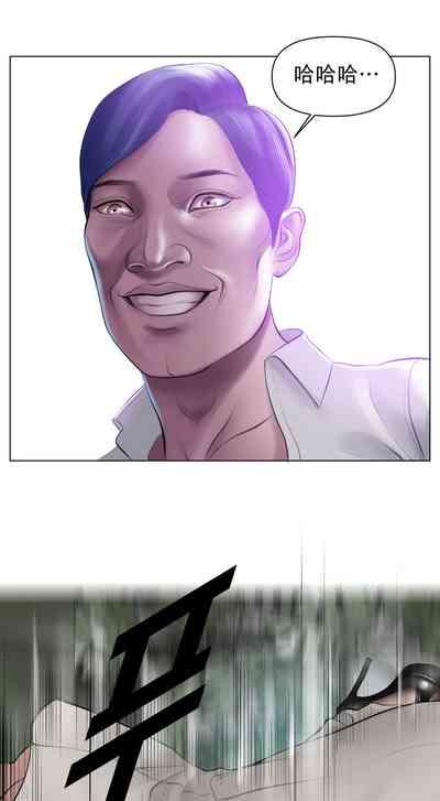 Smoking Hypnosis S1 吸烟洗脑第一季（中文） 7