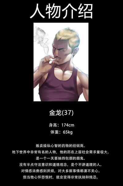 Smoking Hypnosis S1 吸烟洗脑第一季（中文） 9