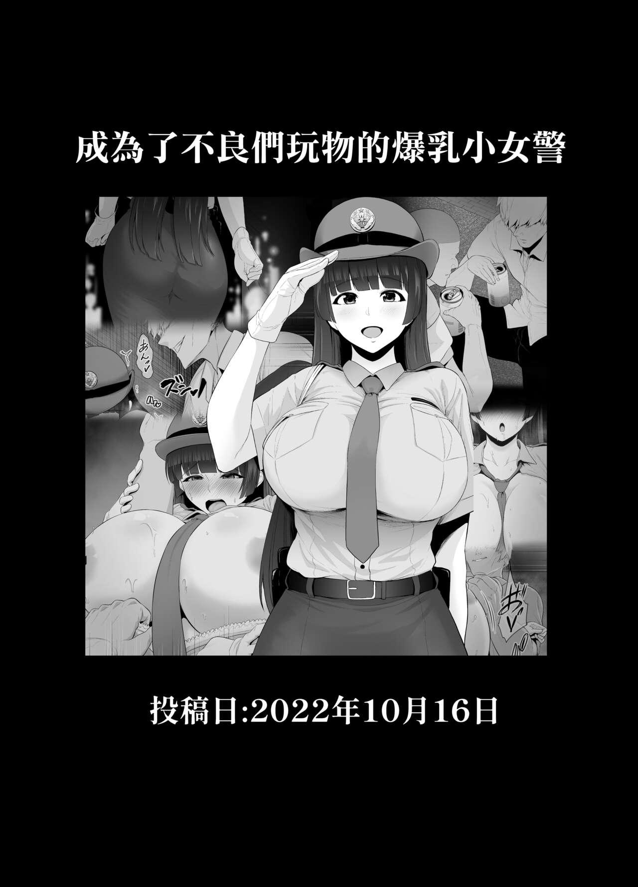 Rutsubo vol. 04 - Page 13