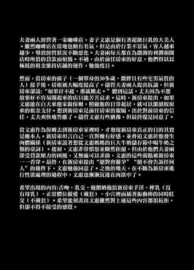 Rutsubo vol. 04 2