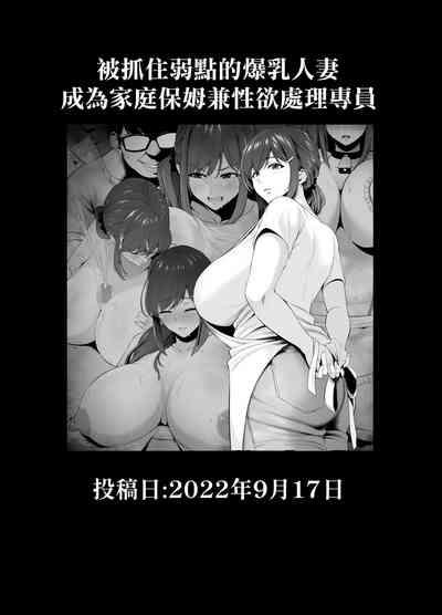 Rutsubo vol. 04 3