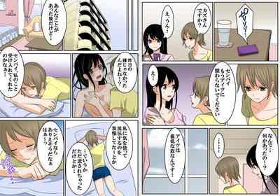 真性レズの後輩娘を彼氏に寝取らせてみた 10