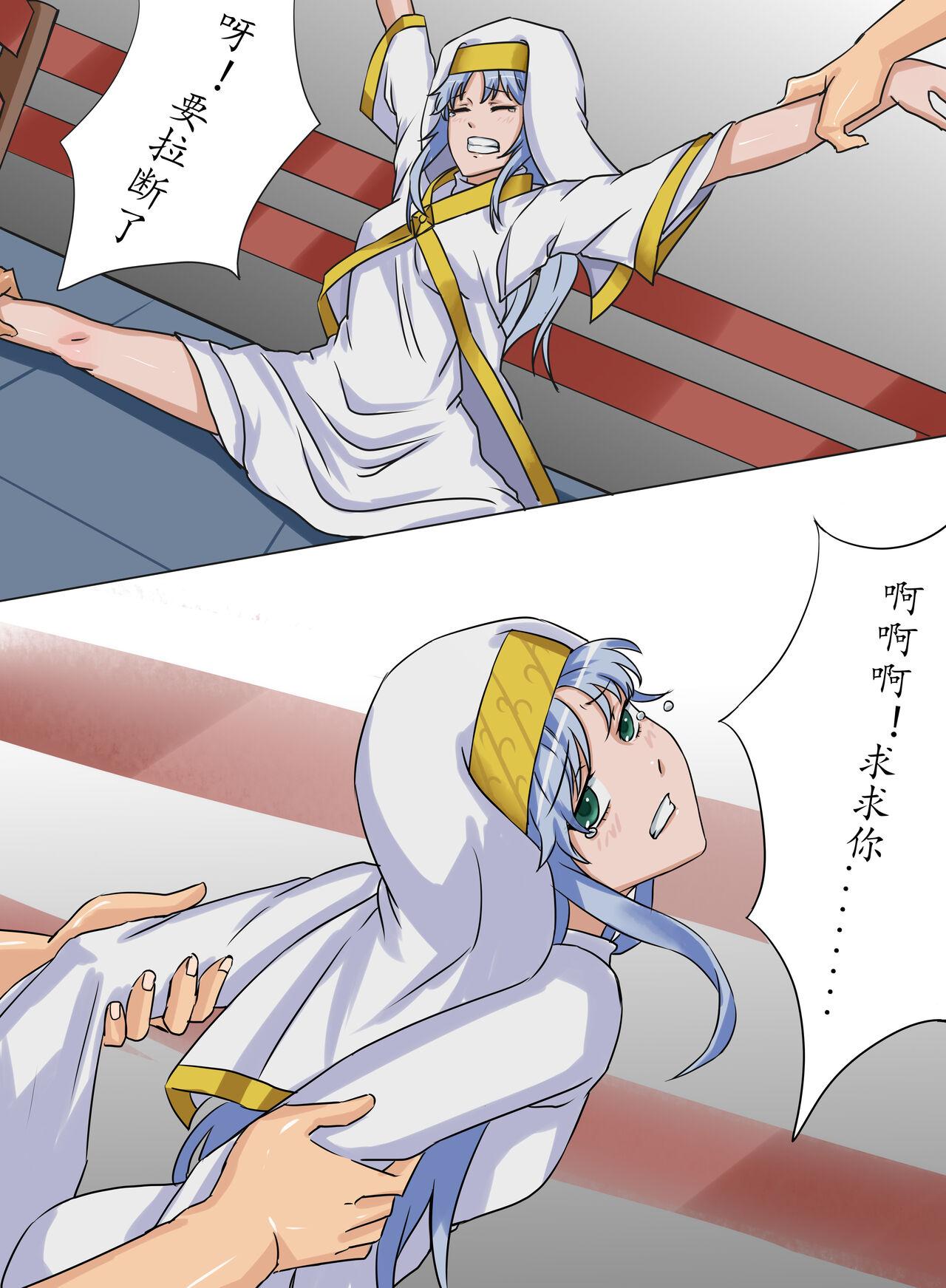 #522674 Hentaiaz.com - Hentaiaz.com - 1