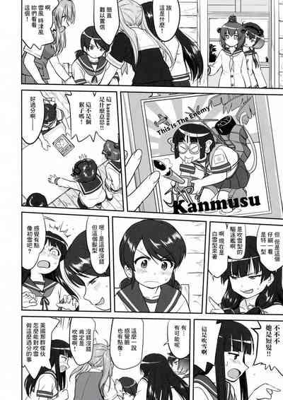 Teitoku no Ketsudan - Rabaul 1943不知名大佬汉化个人修正 7