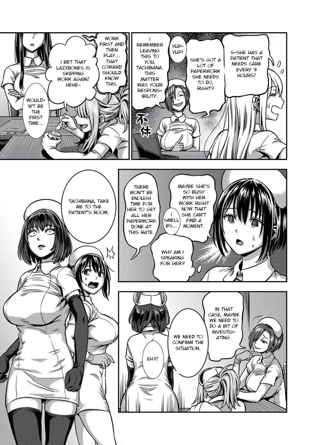 Sakusei ByoutouCh. 5.5 | Life in a Hospital With Only the Worst Nurses! Ch. 5.5 - Page 11