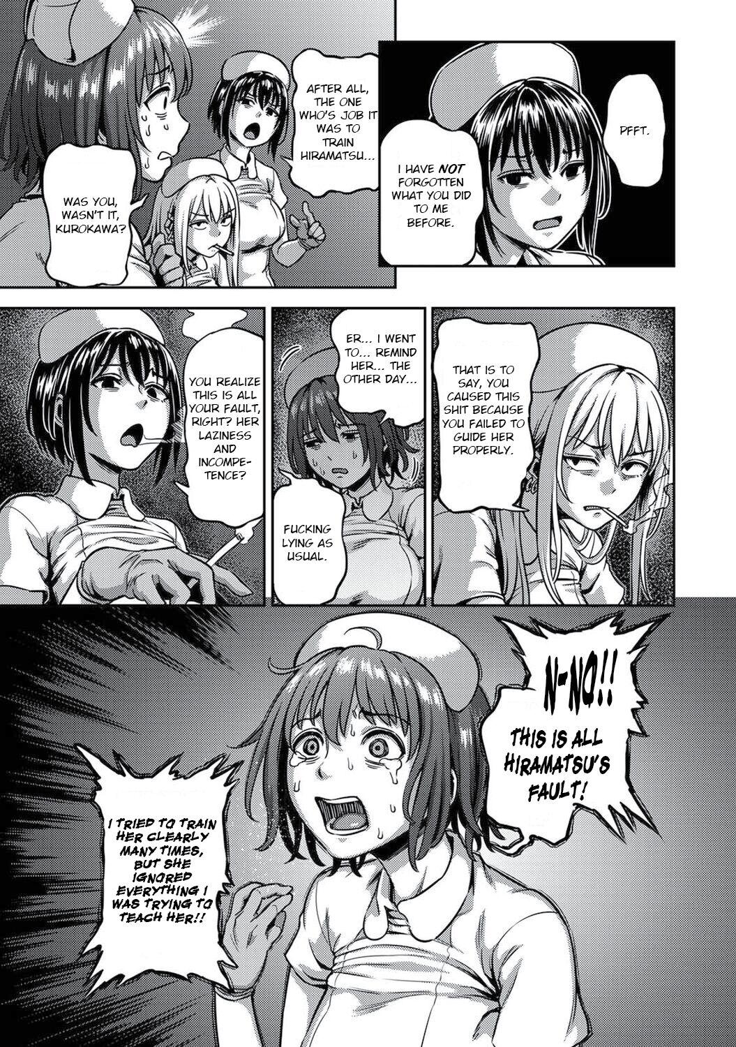 Sakusei ByoutouCh. 5.5 | Life in a Hospital With Only the Worst Nurses! Ch. 5.5 - Page 17
