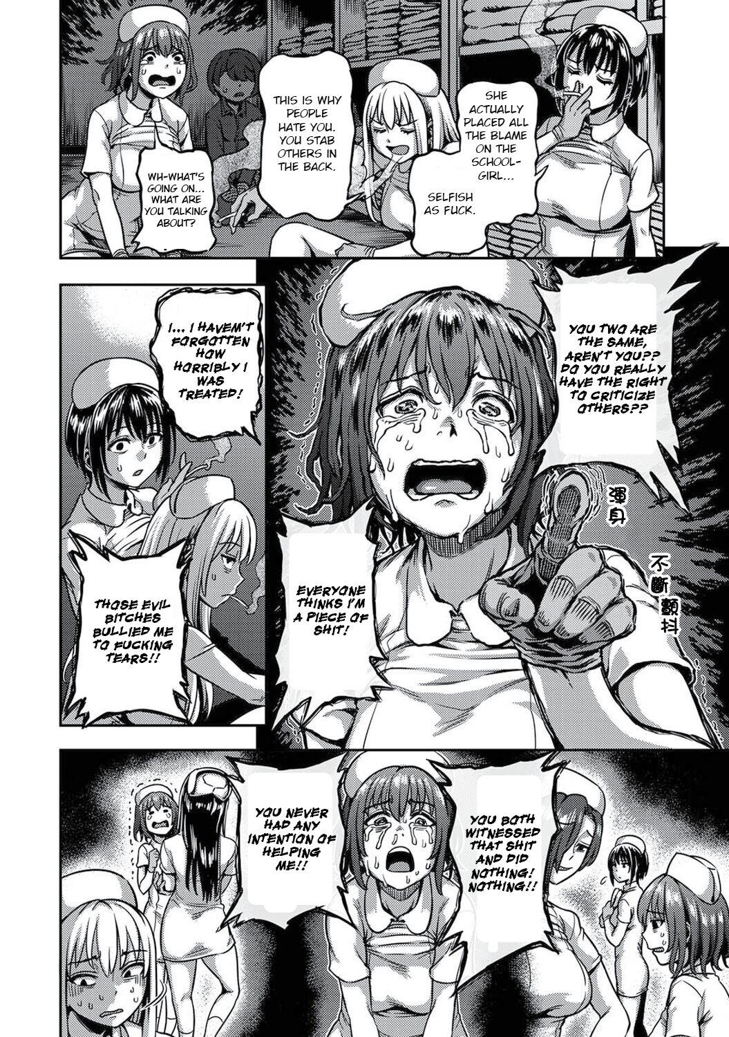 Sakusei ByoutouCh. 5.5 | Life in a Hospital With Only the Worst Nurses! Ch. 5.5 - Page 18