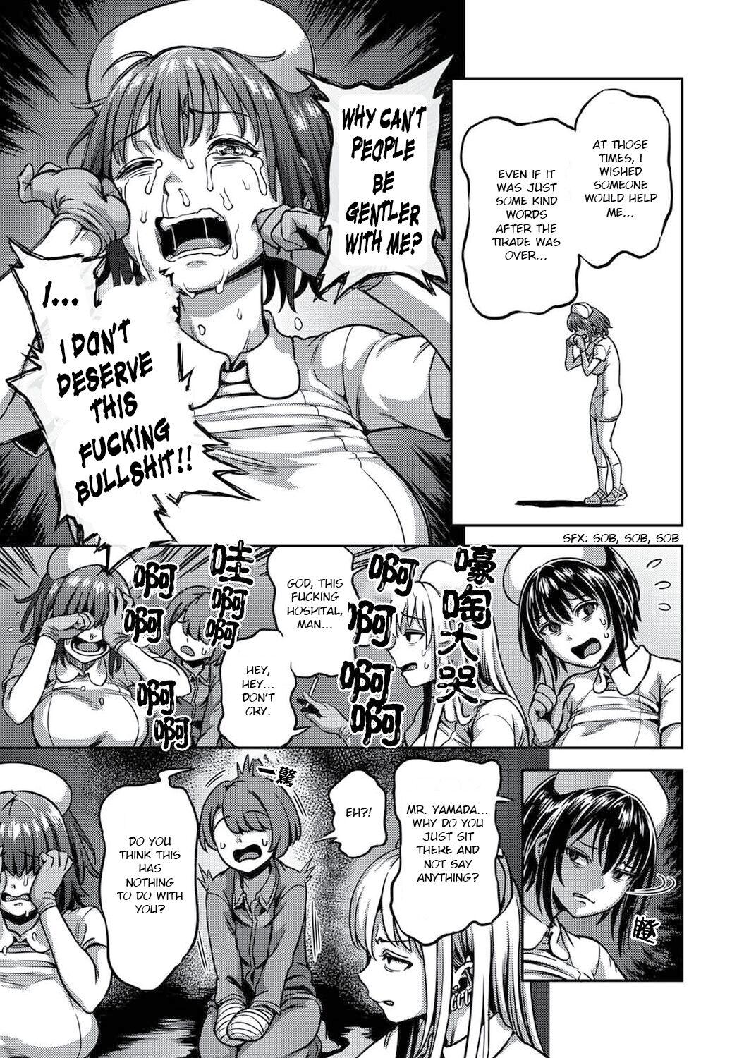Sakusei ByoutouCh. 5.5 | Life in a Hospital With Only the Worst Nurses! Ch. 5.5 - Page 19
