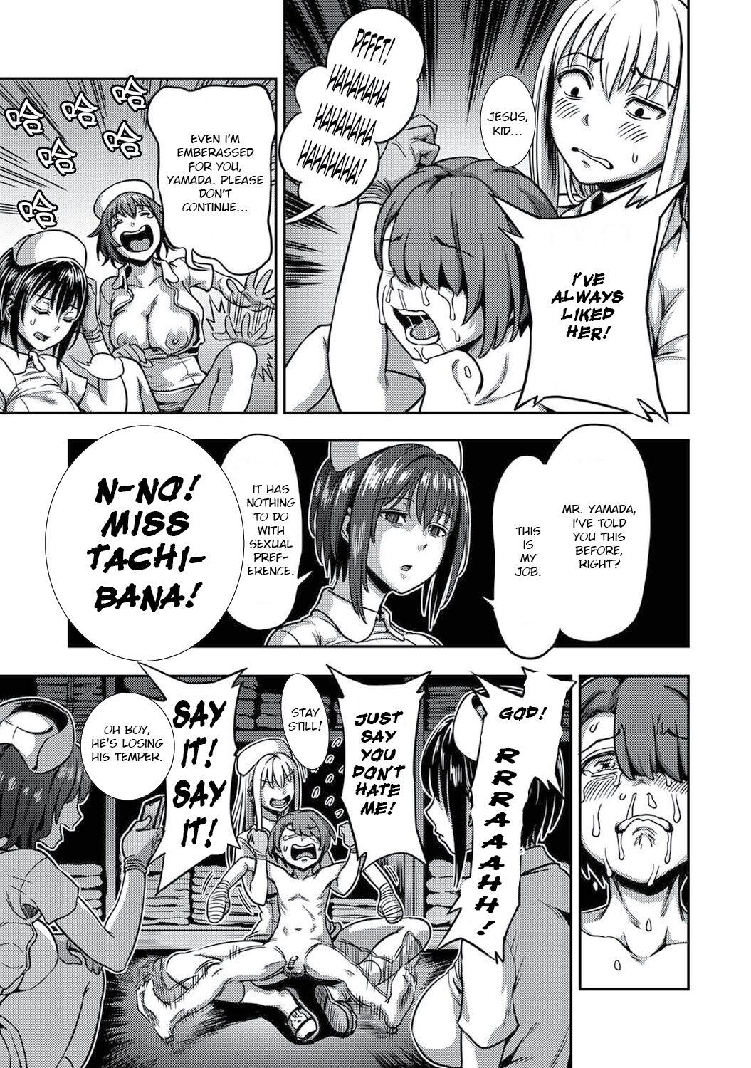 Sakusei ByoutouCh. 5.5 | Life in a Hospital With Only the Worst Nurses! Ch. 5.5 - Page 31