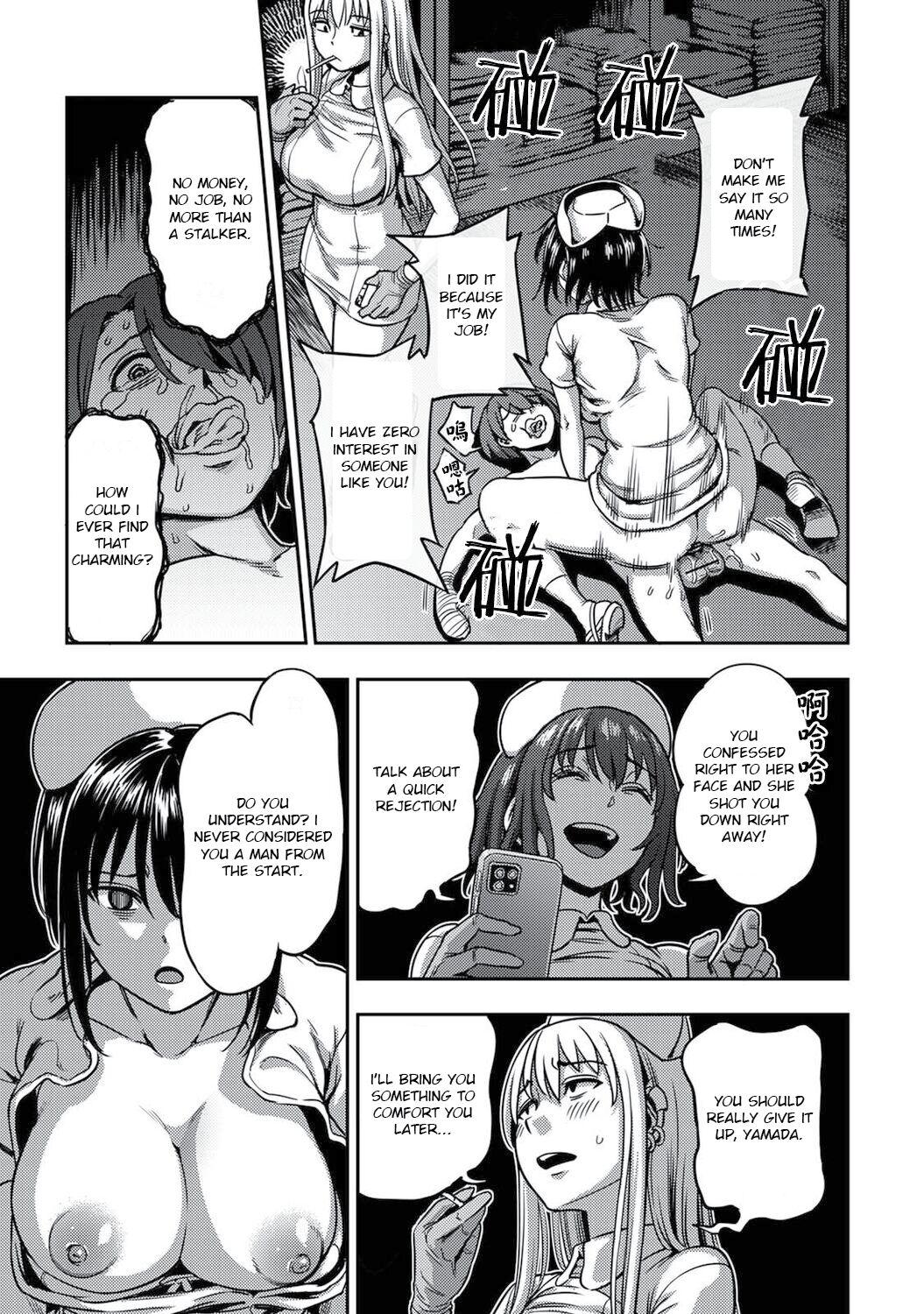 Sakusei ByoutouCh. 5.5 | Life in a Hospital With Only the Worst Nurses! Ch. 5.5 - Page 33