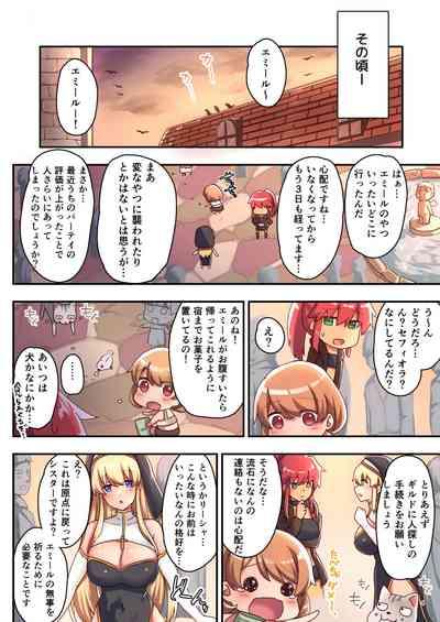 Josei Bakari no Party ni Healer no Boku ga Kanyuu Shita Kekka 3 6
