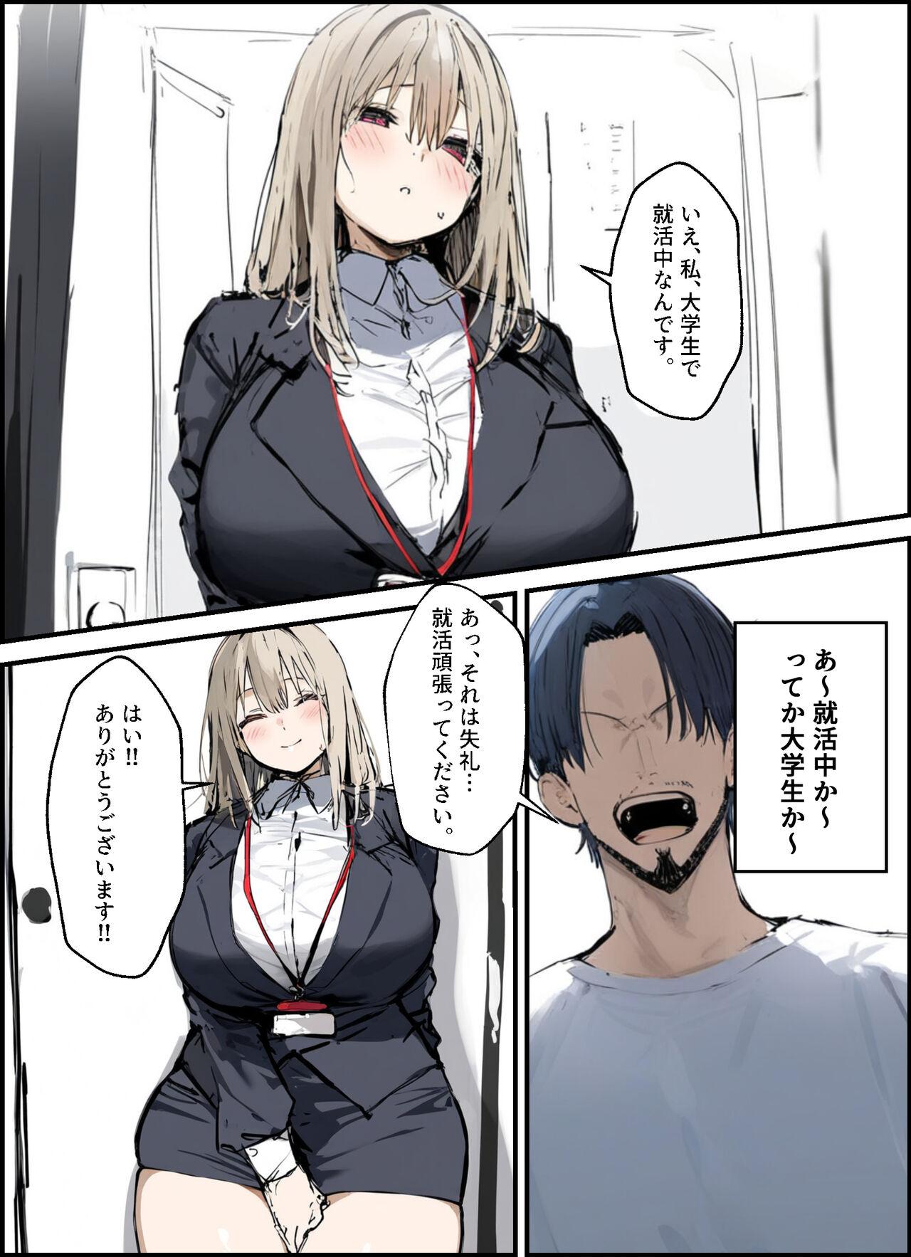 隣に引っ越してきた就活中JDのオナニー音が激しすぎて困る - Page 10