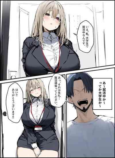 隣に引っ越してきた就活中JDのオナニー音が激しすぎて困る 10