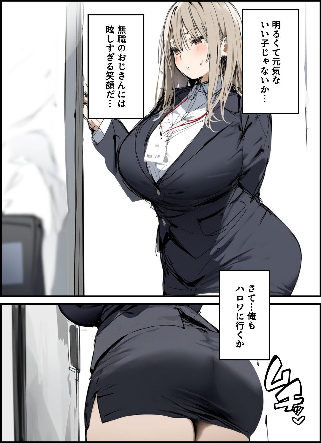 隣に引っ越してきた就活中JDのオナニー音が激しすぎて困る - Page 11