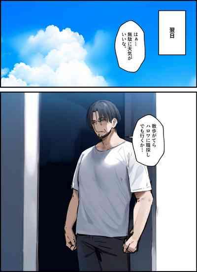 隣に引っ越してきた就活中JDのオナニー音が激しすぎて困る 7
