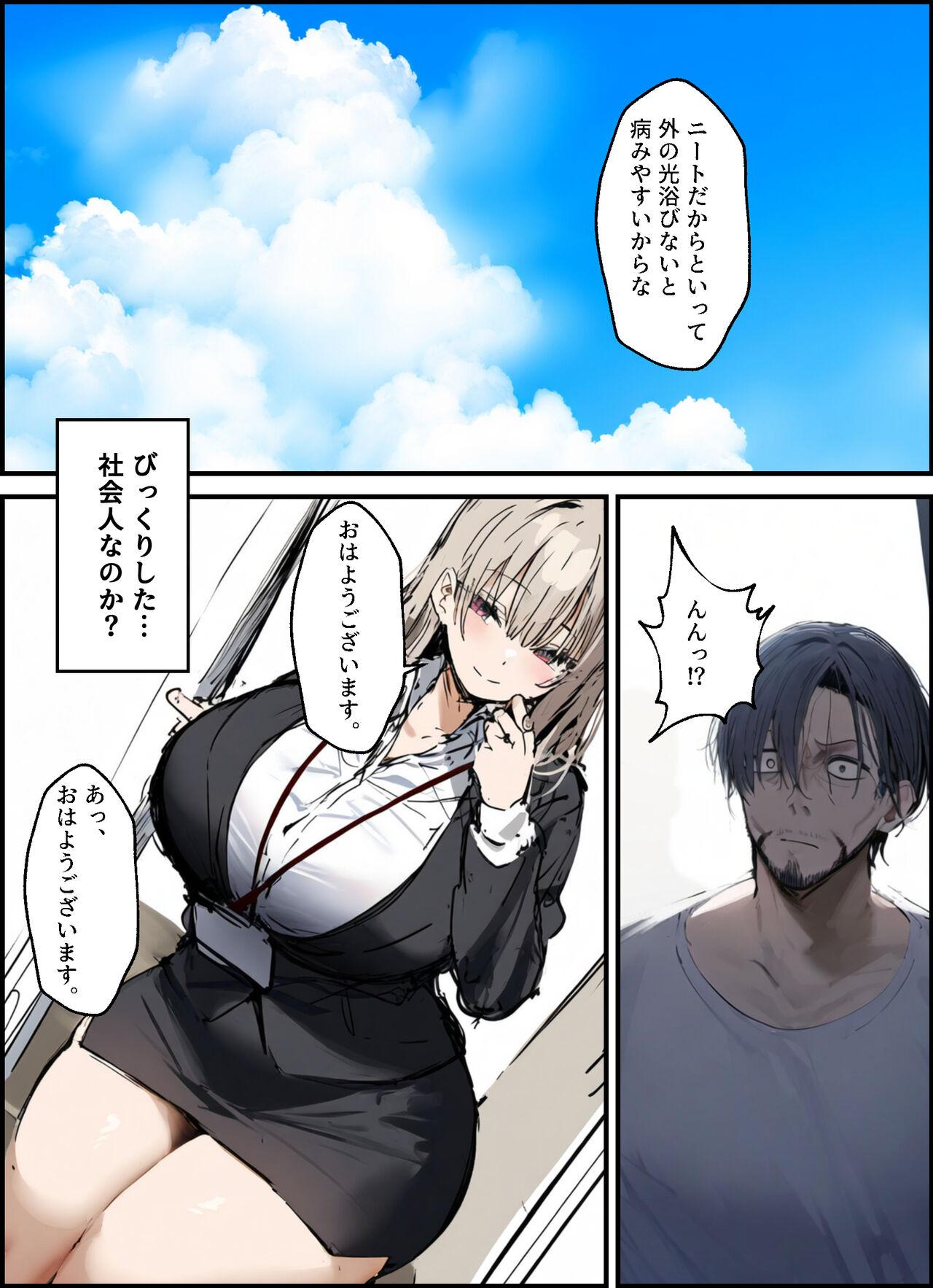 隣に引っ越してきた就活中JDのオナニー音が激しすぎて困る - Page 8