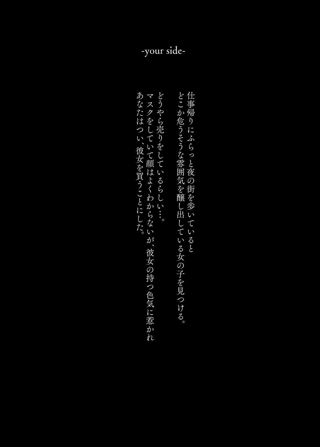 めちゃくちゃ地雷っぽいけど根は優しそうな子 3