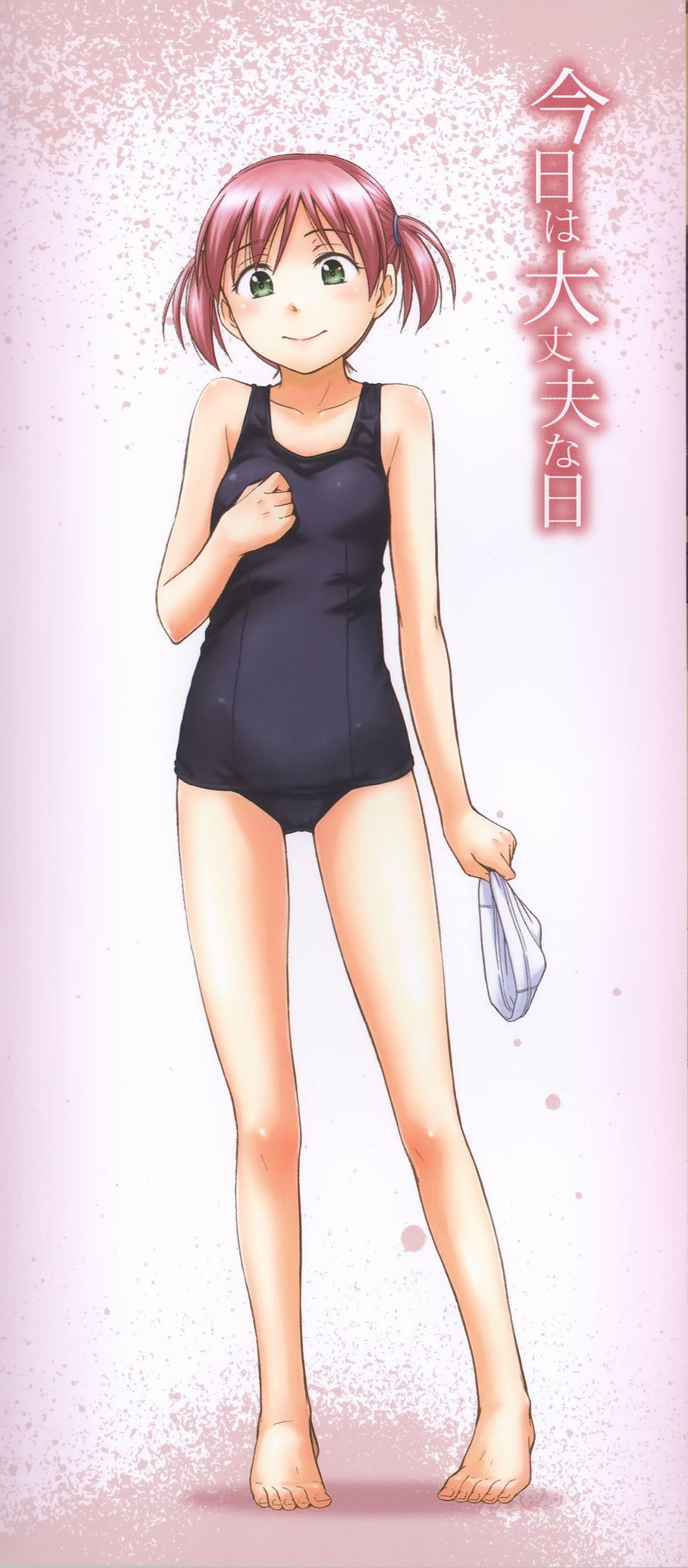 Kokoro Gohoubi - Page 4