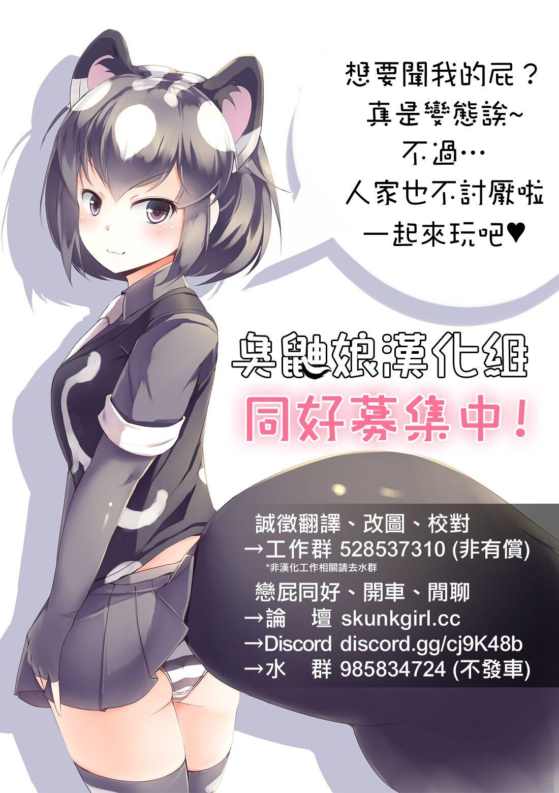 Yumemi Kokomi Yume no Netorare Zenpen + Chuuhen + Kouhen.Part1 + Seichou + Kouhen.Part2 + Saigo no - Page 48