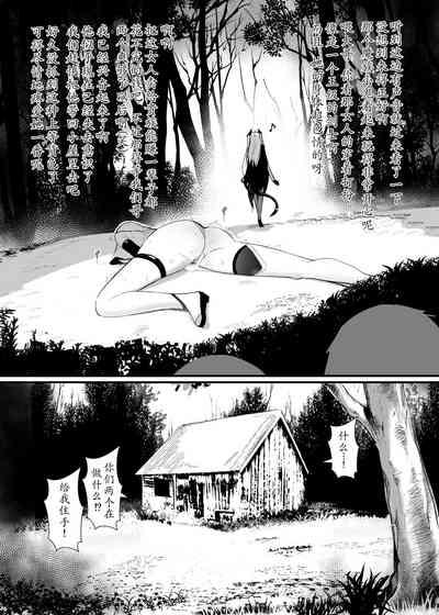 ALISA II Gaiden Omake Hon BAD Gojitsudan Hen 3