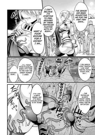 The Lady Knight Will Never be Defeated by The Tentacle 10