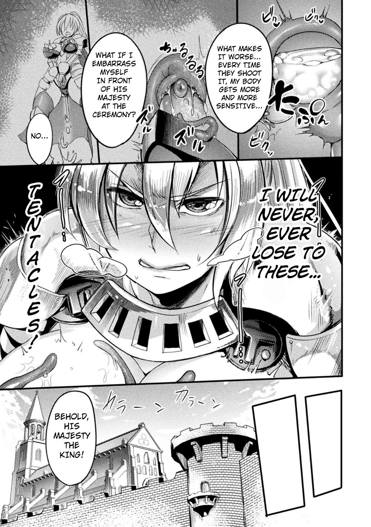The Lady Knight Will Never be Defeated by The Tentacle - Page 11