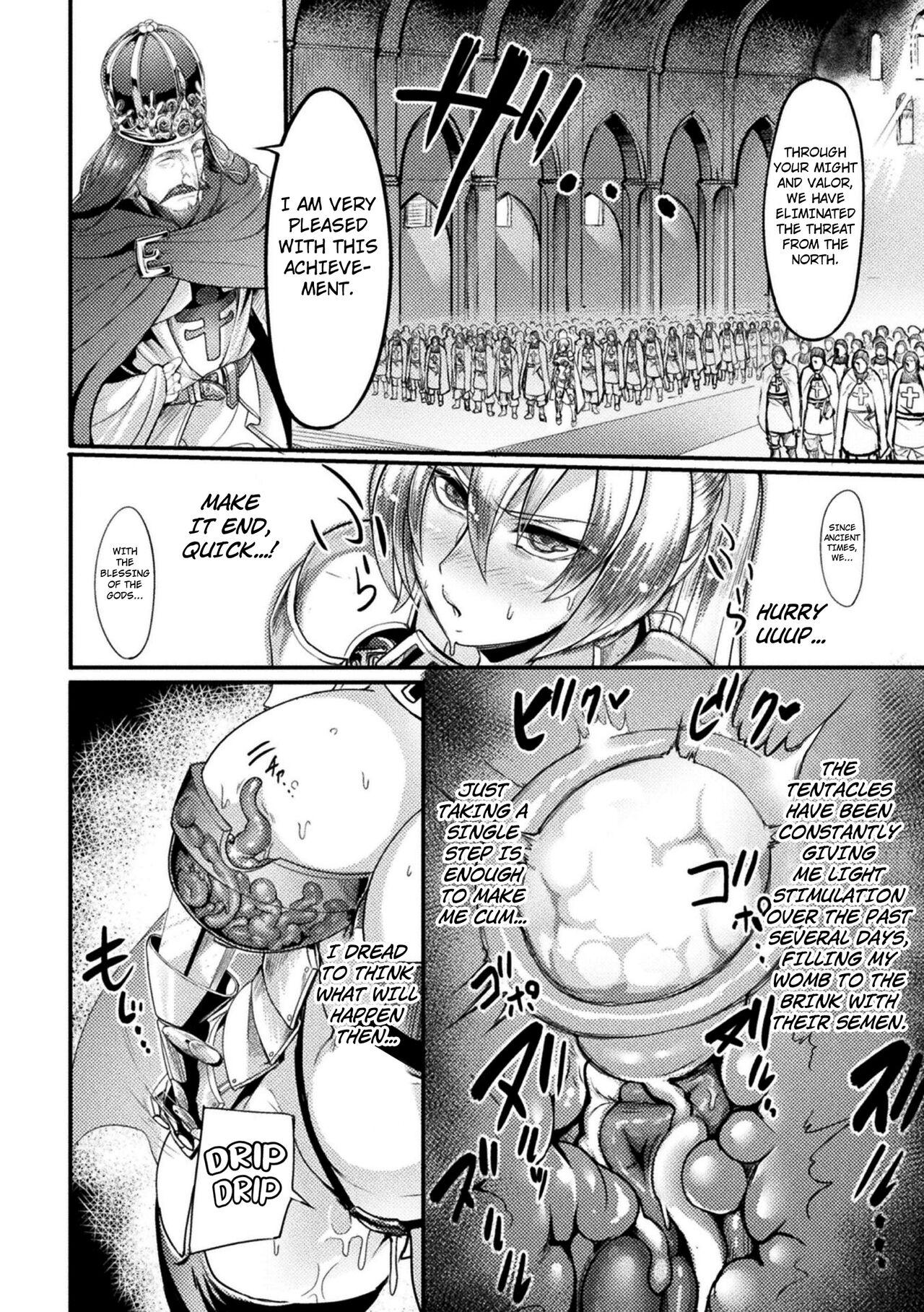 The Lady Knight Will Never be Defeated by The Tentacle - Page 12