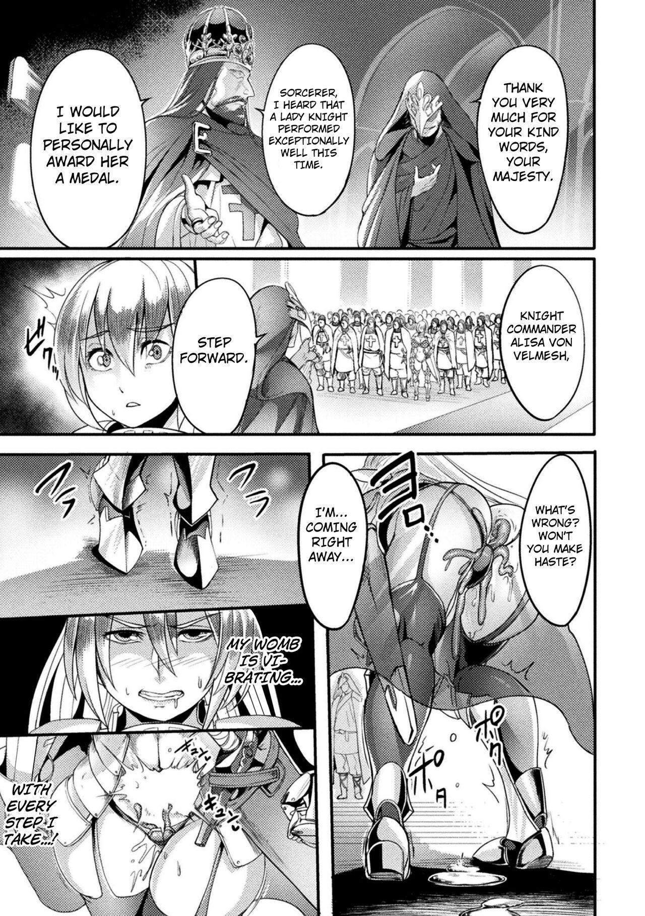 The Lady Knight Will Never be Defeated by The Tentacle - Page 13