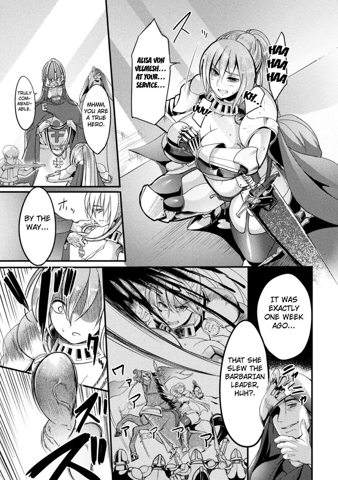 The Lady Knight Will Never be Defeated by The Tentacle - Page 15