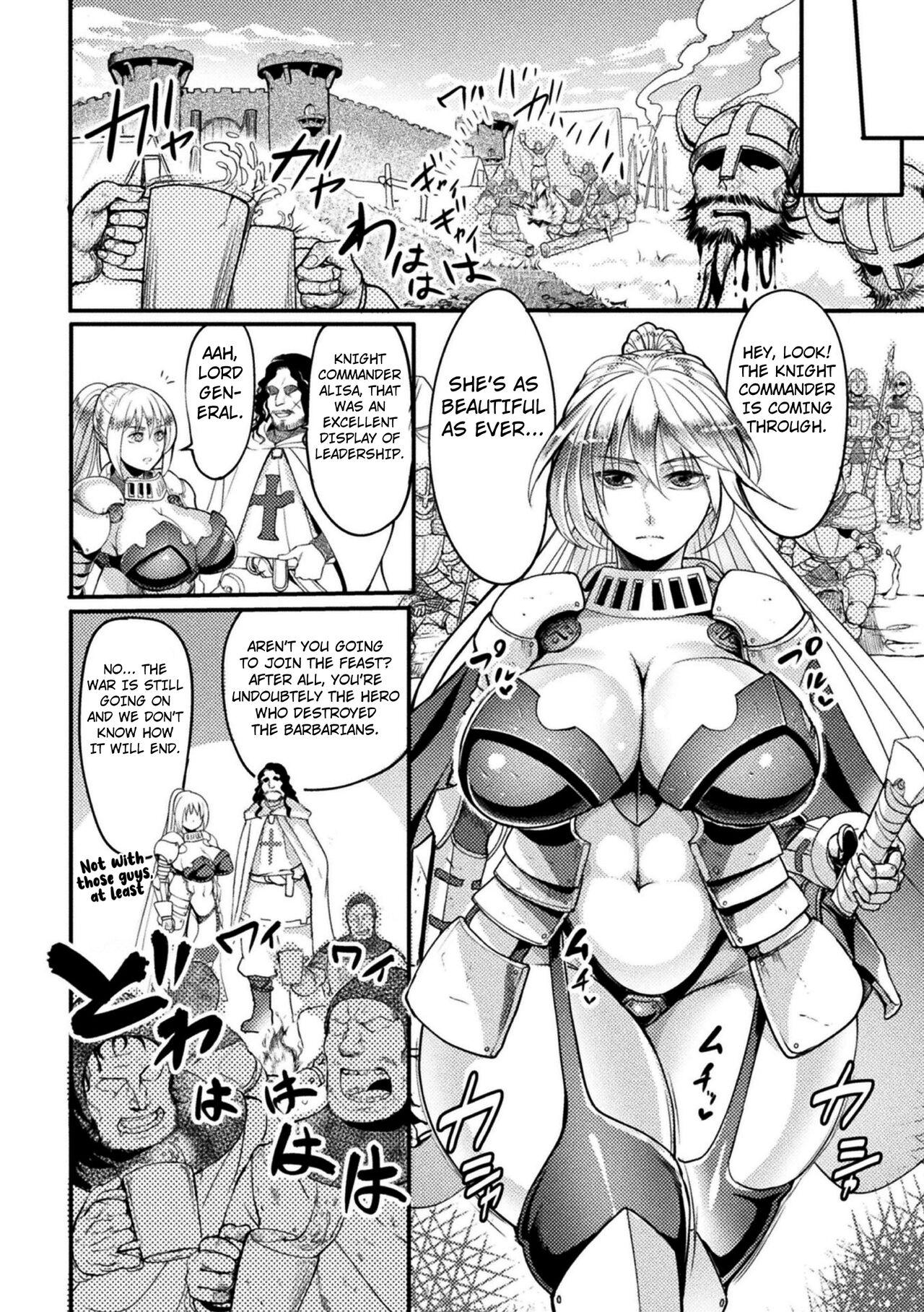 The Lady Knight Will Never be Defeated by The Tentacle - Page 2