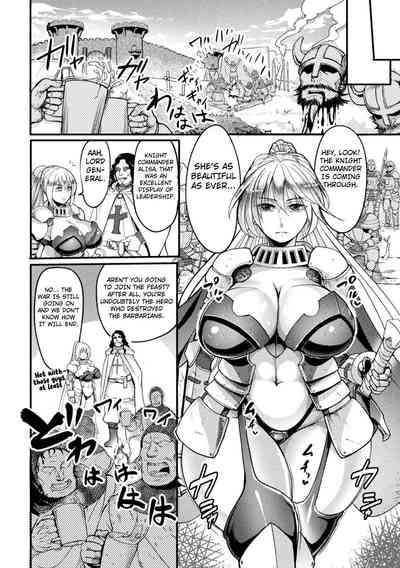 The Lady Knight Will Never be Defeated by The Tentacle 2