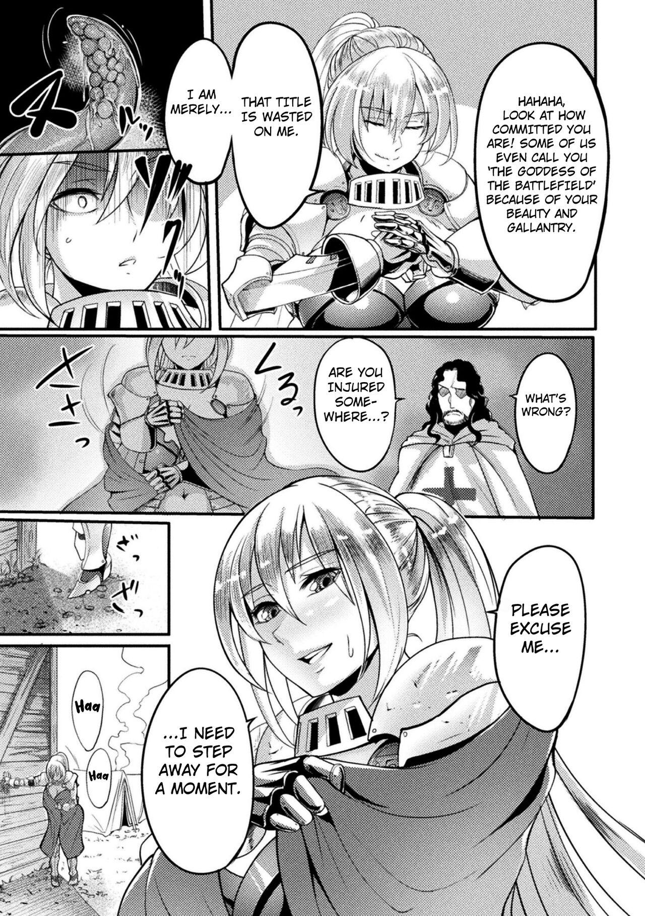 The Lady Knight Will Never be Defeated by The Tentacle - Page 3