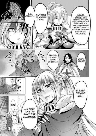 The Lady Knight Will Never be Defeated by The Tentacle 3