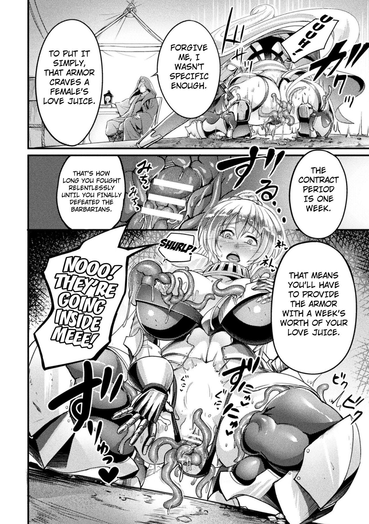 The Lady Knight Will Never be Defeated by The Tentacle - Page 6