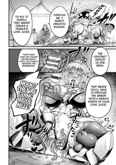 The Lady Knight Will Never be Defeated by The Tentacle 6