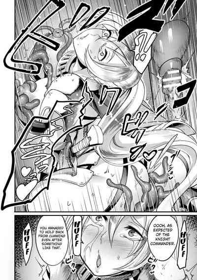 The Lady Knight Will Never be Defeated by The Tentacle 8