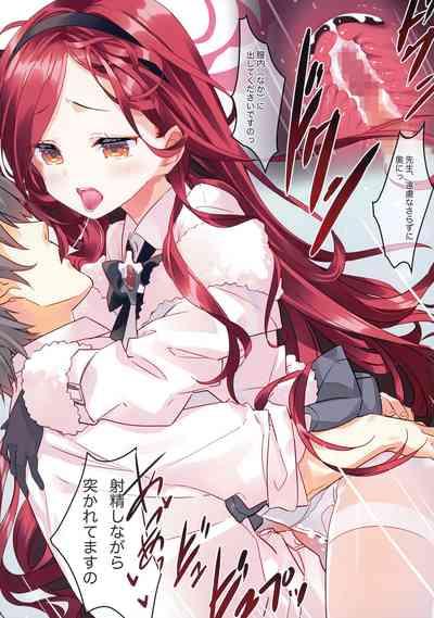 Takane Naisho no Ryuukou Genre 10