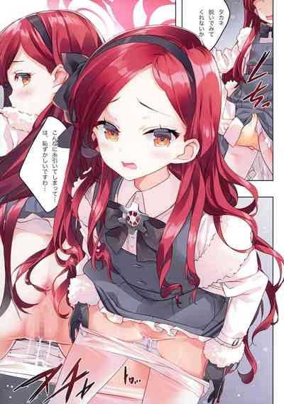 Takane Naisho no Ryuukou Genre 6
