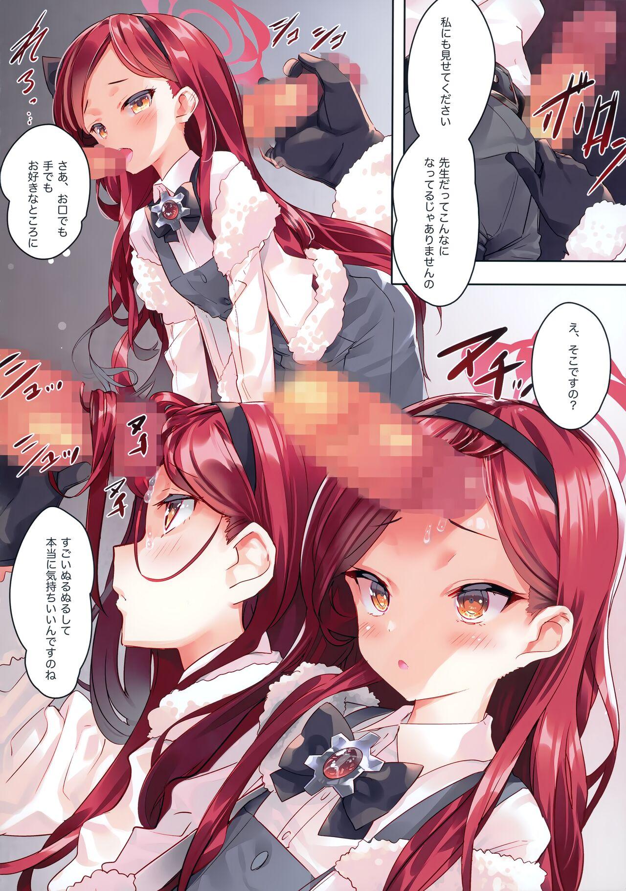Takane Naisho no Ryuukou Genre - Page 7