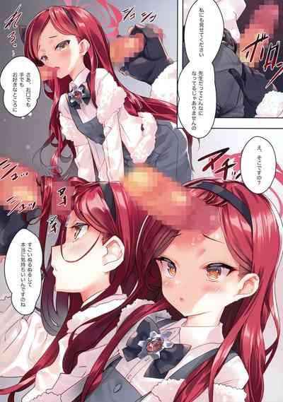 Takane Naisho no Ryuukou Genre 7