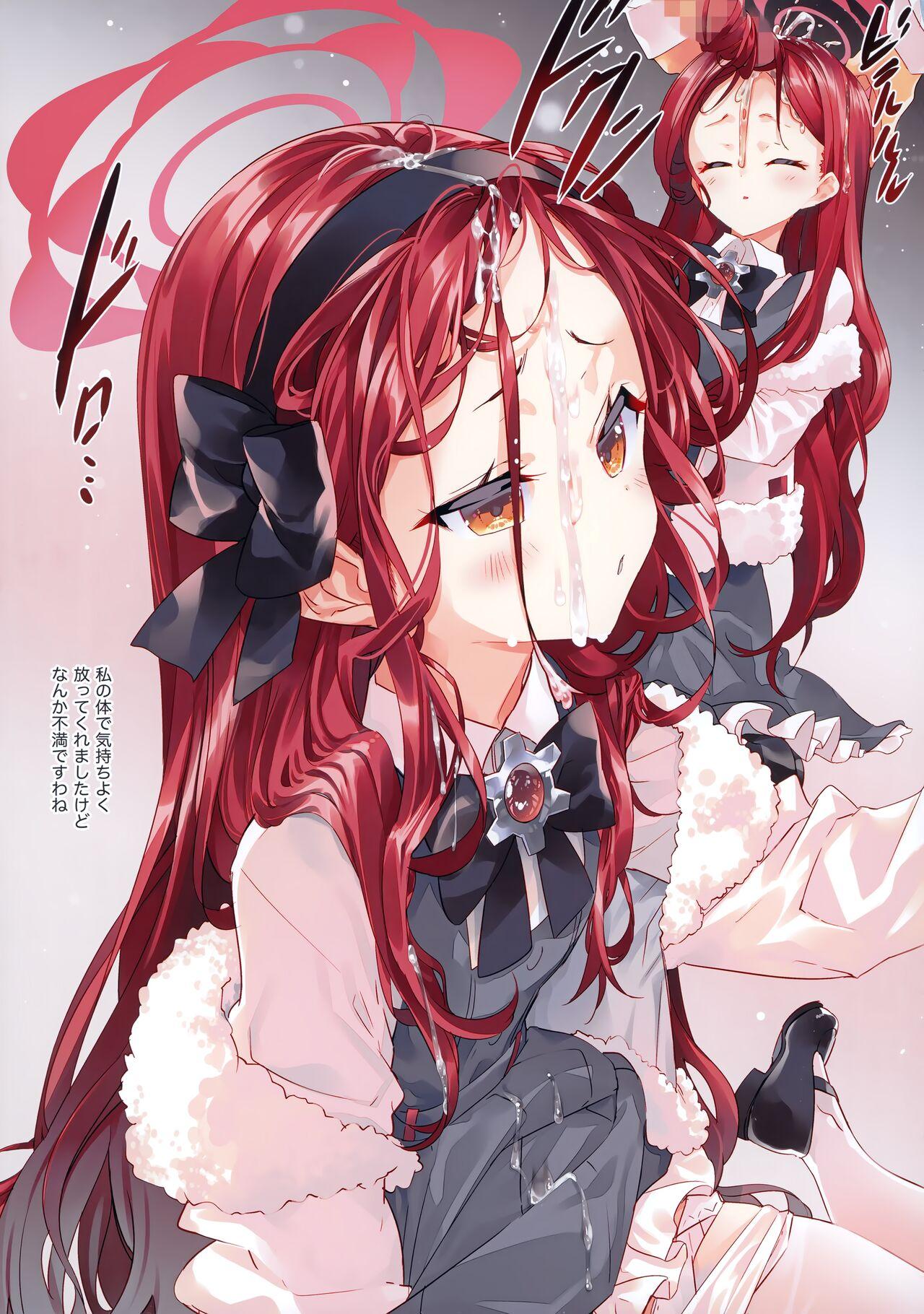 Takane Naisho no Ryuukou Genre - Page 8