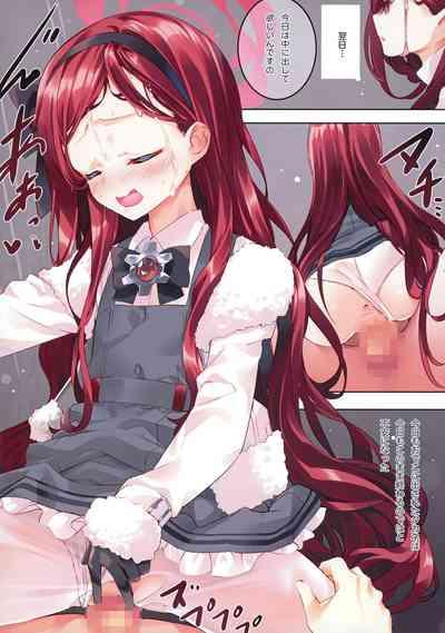 Takane Naisho no Ryuukou Genre 9