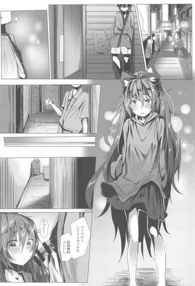 Touhou Soushuuhen 5