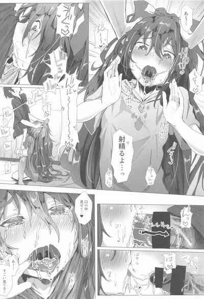 Touhou Soushuuhen 7