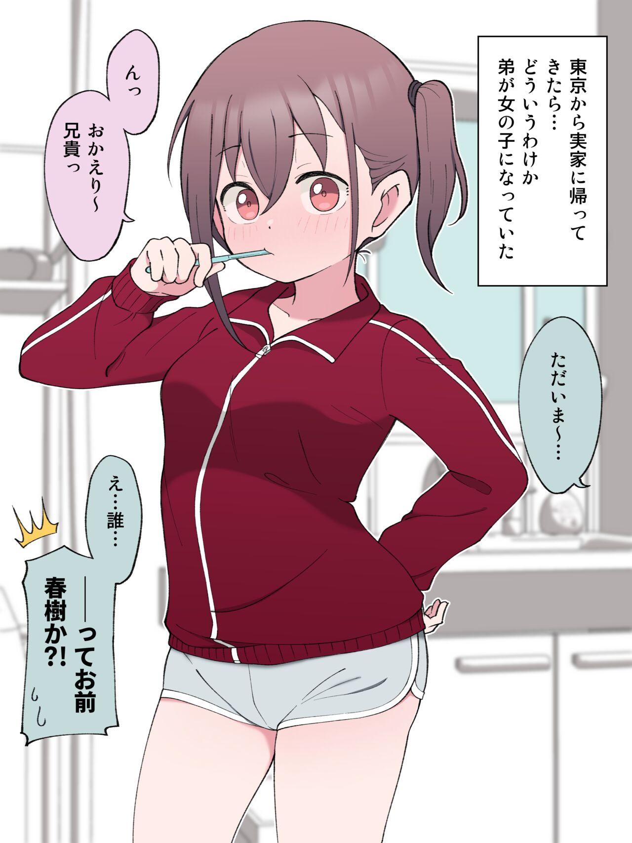 #522746 Hentaiaz.com - Hentaiaz.com - 1