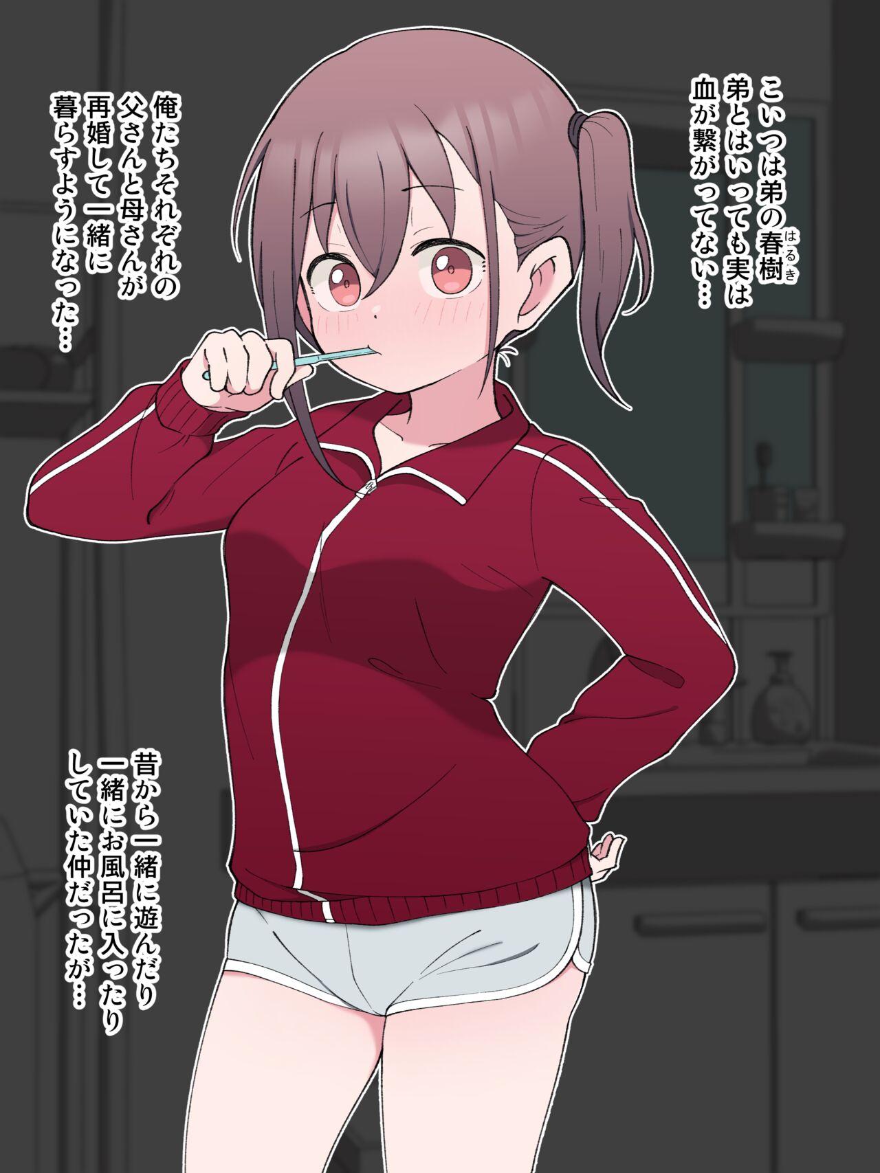 #522746 Hentaiaz.com - Hentaiaz.com - 2