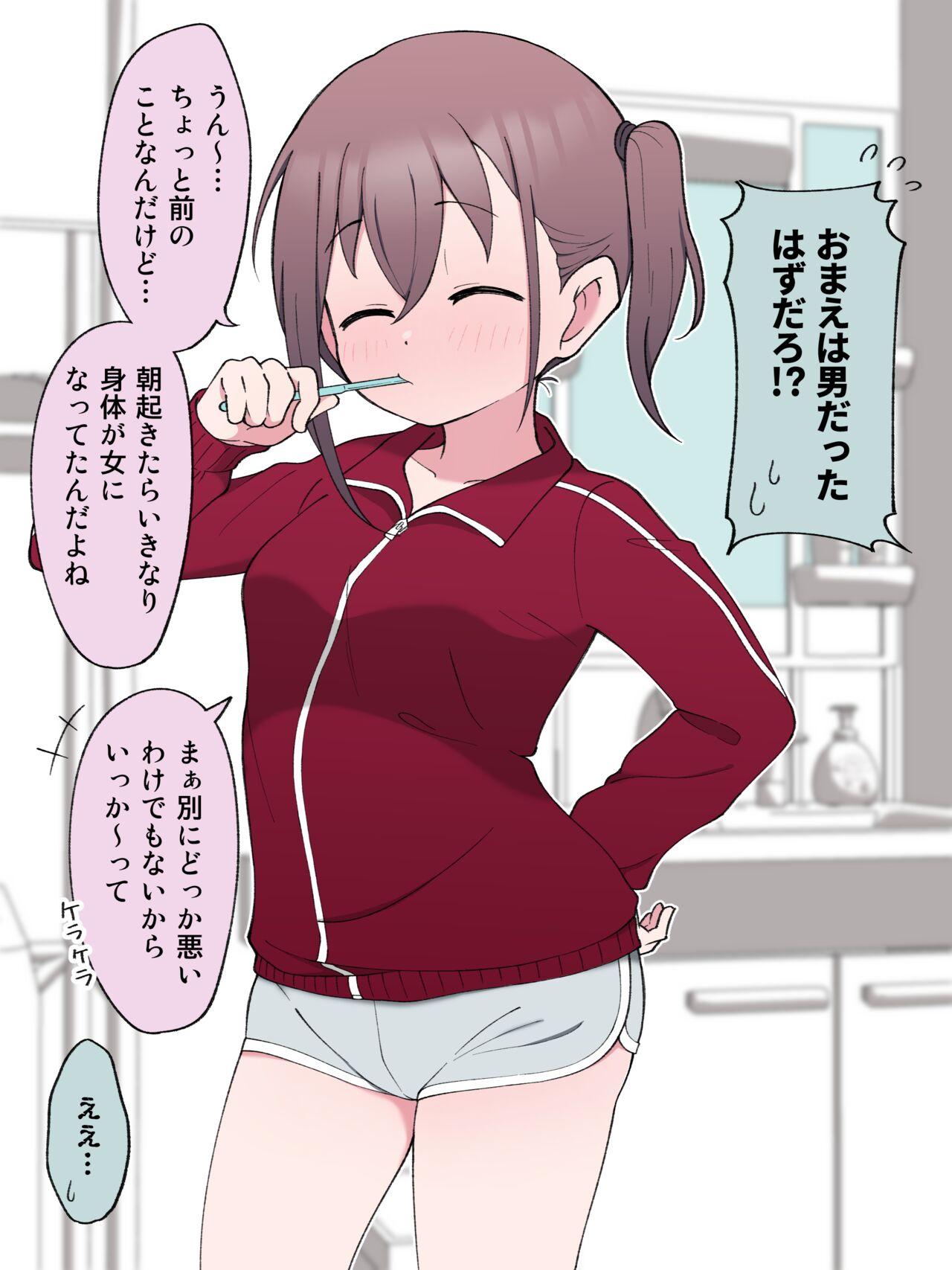 #522746 Hentaiaz.com - Hentaiaz.com - 3