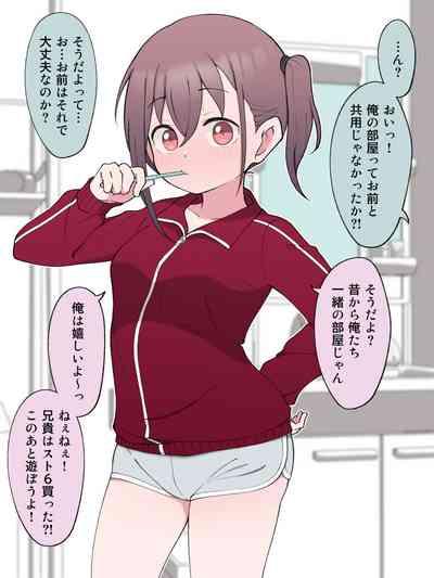 A story about finally going to a love hotel with my TS younger brother 4