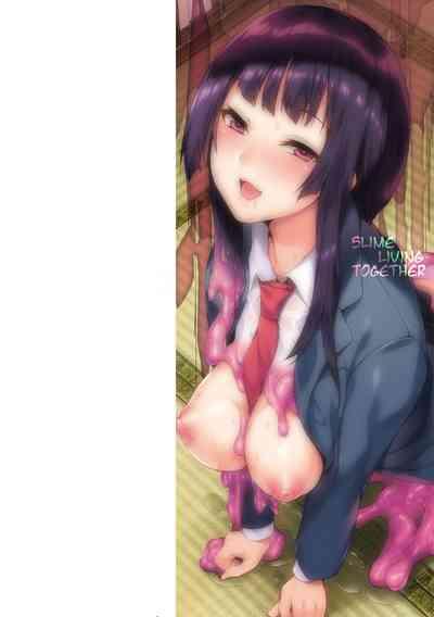 同居する粘液 第1第1-4話 2